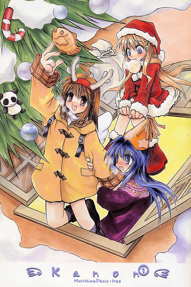 Kanon Manga cover